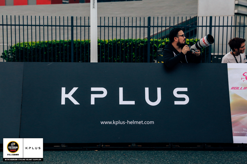 环法中国巅峰赛|KPLUS星耀明珠·璀璨浦江|头