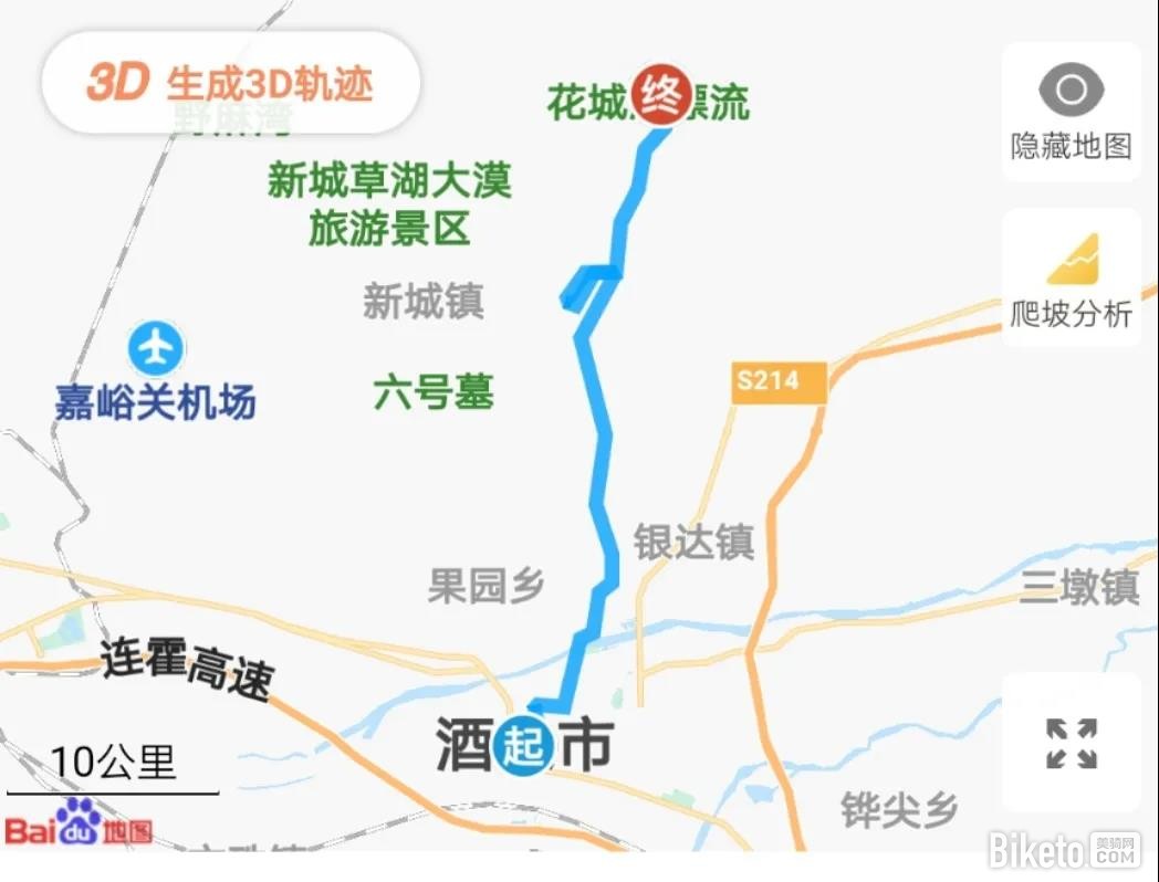 2020年酒泉Q1GDP_2020年酒泉照片(2)