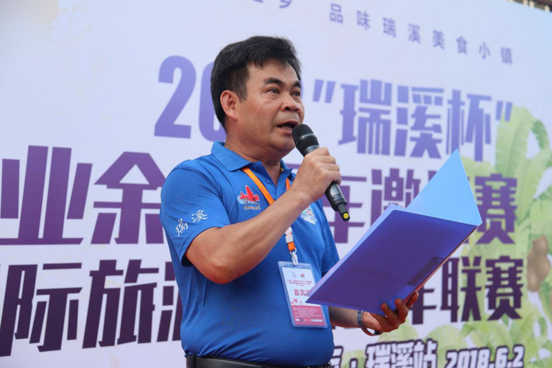 骑聚世界长寿之乡 2018海南联赛澄迈·瑞溪站